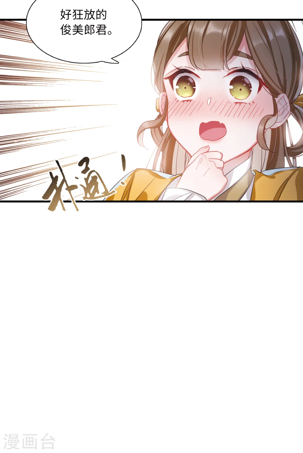 第35话 死物317