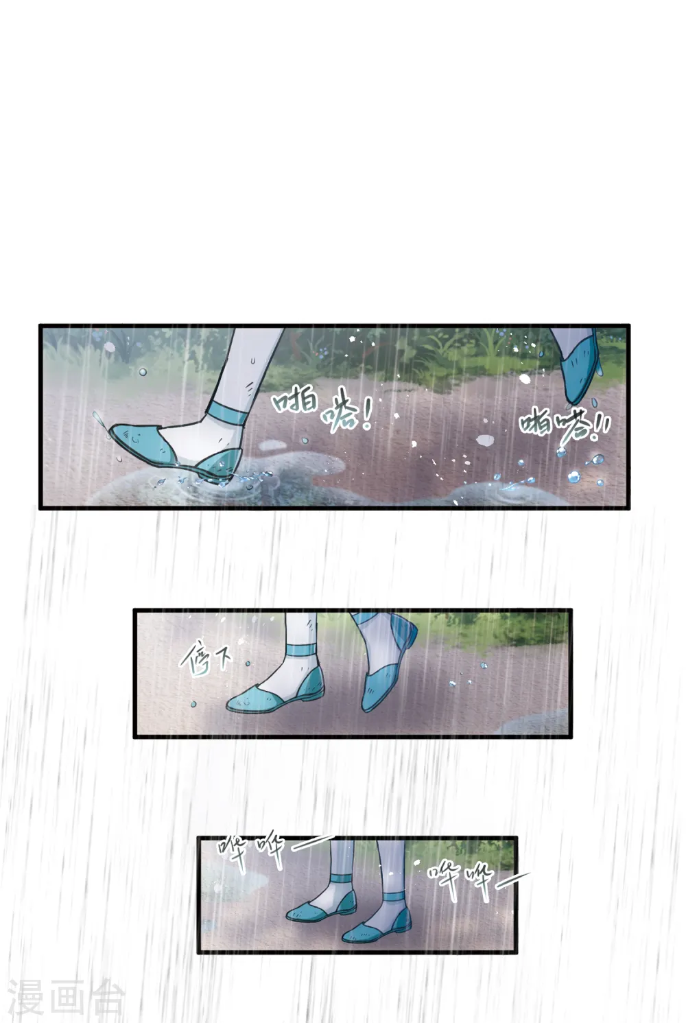 第57话 荷包324