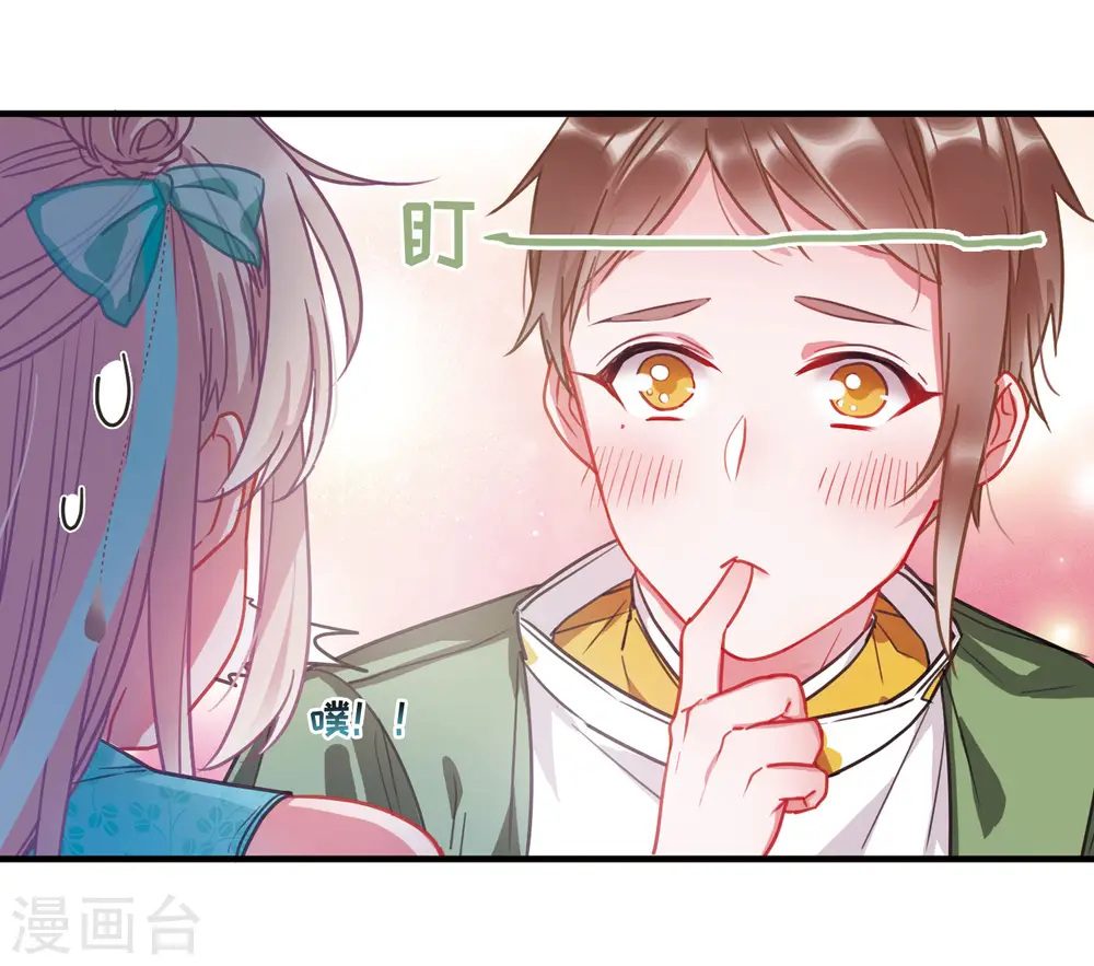 第19话 发现14