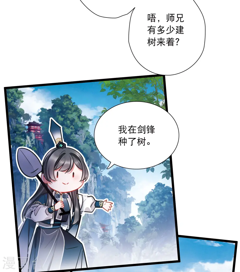 第151话 天才7