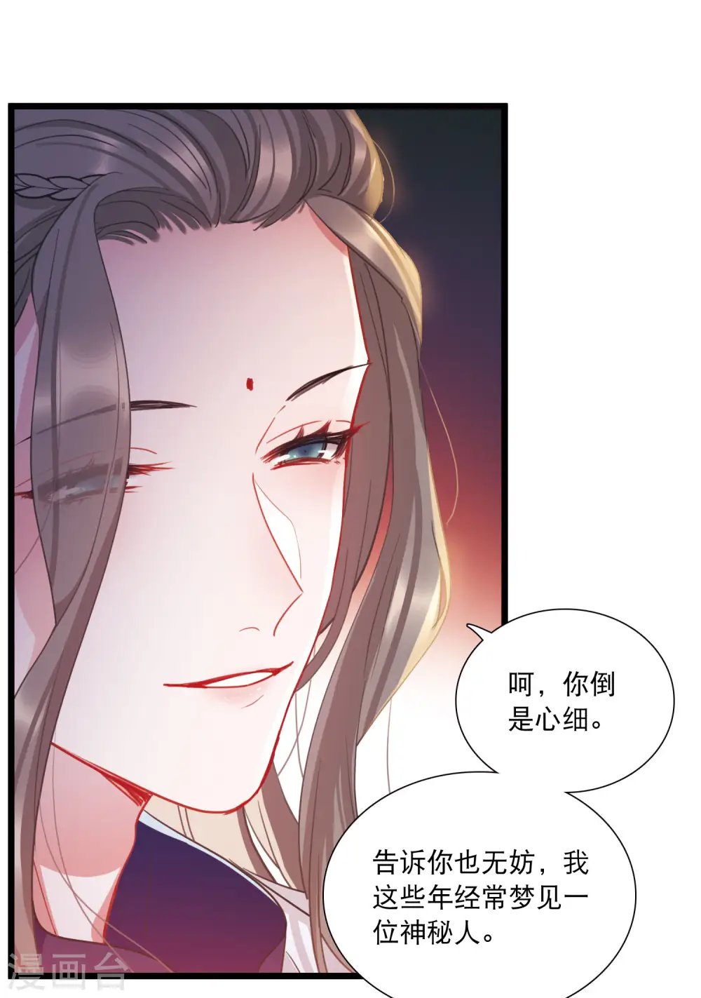第101话 决心416