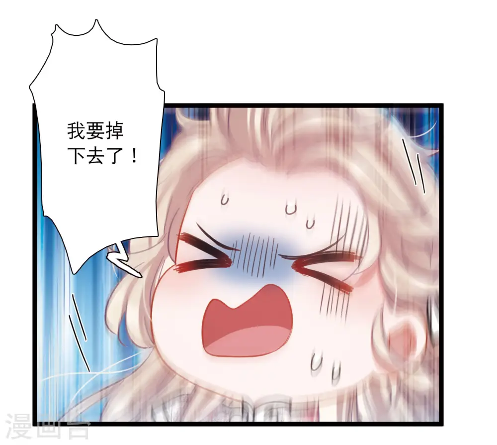 第99话 决心221