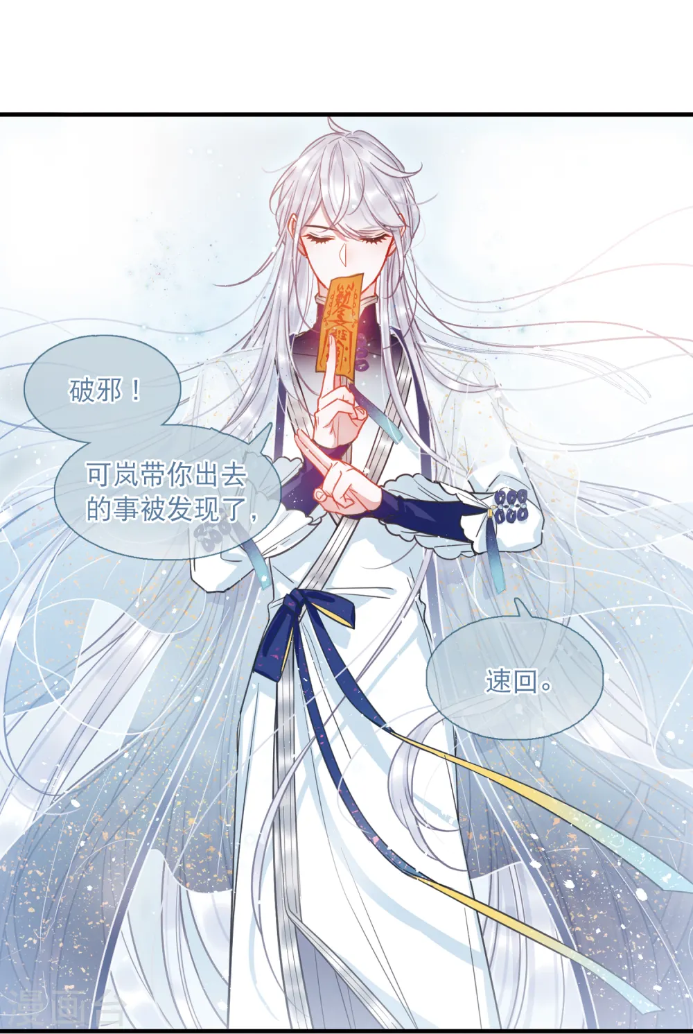 第69话 危机315