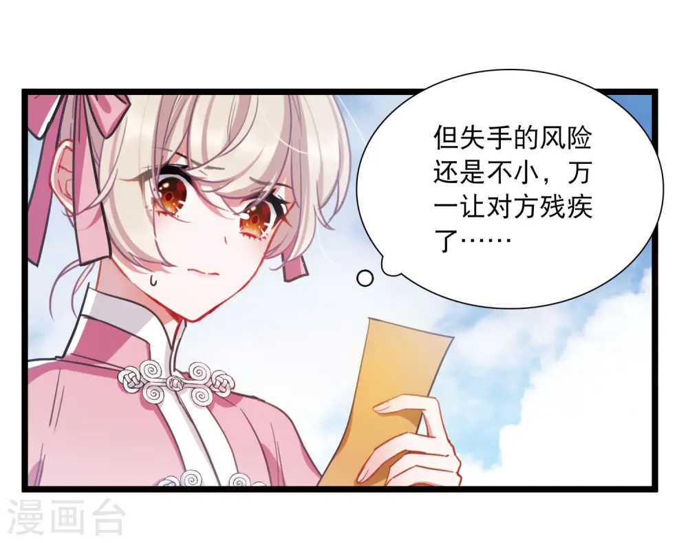 第130话 独立46