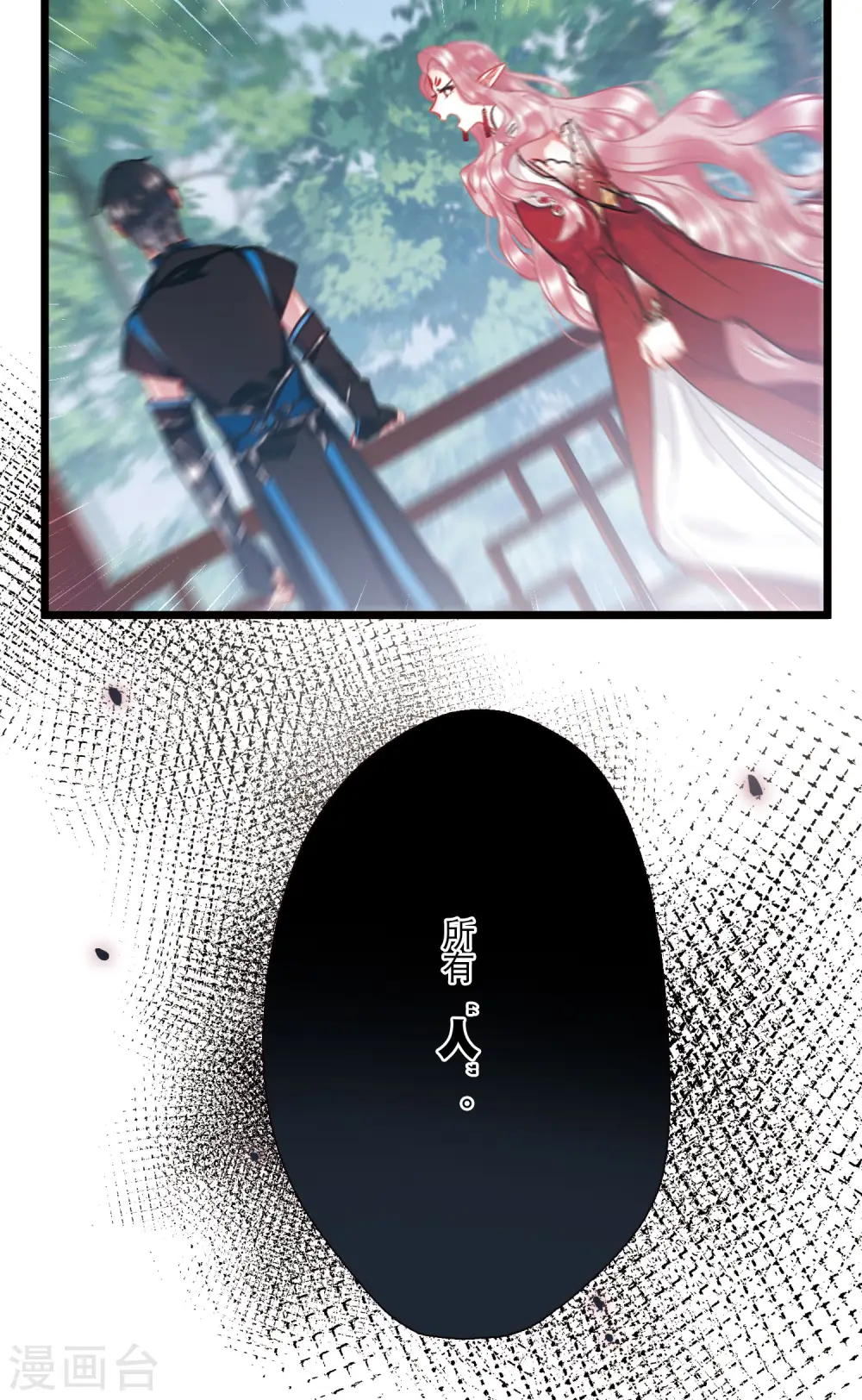 第88话 意识25