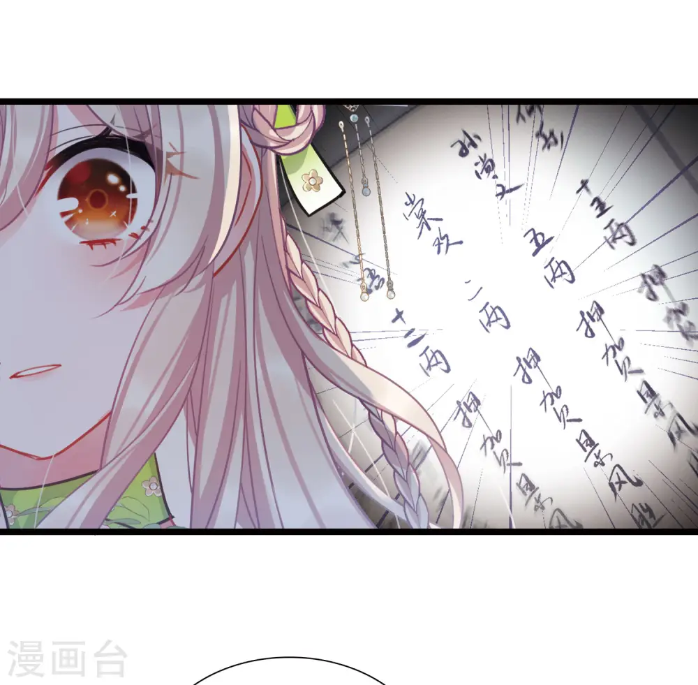 第126话 擂台326