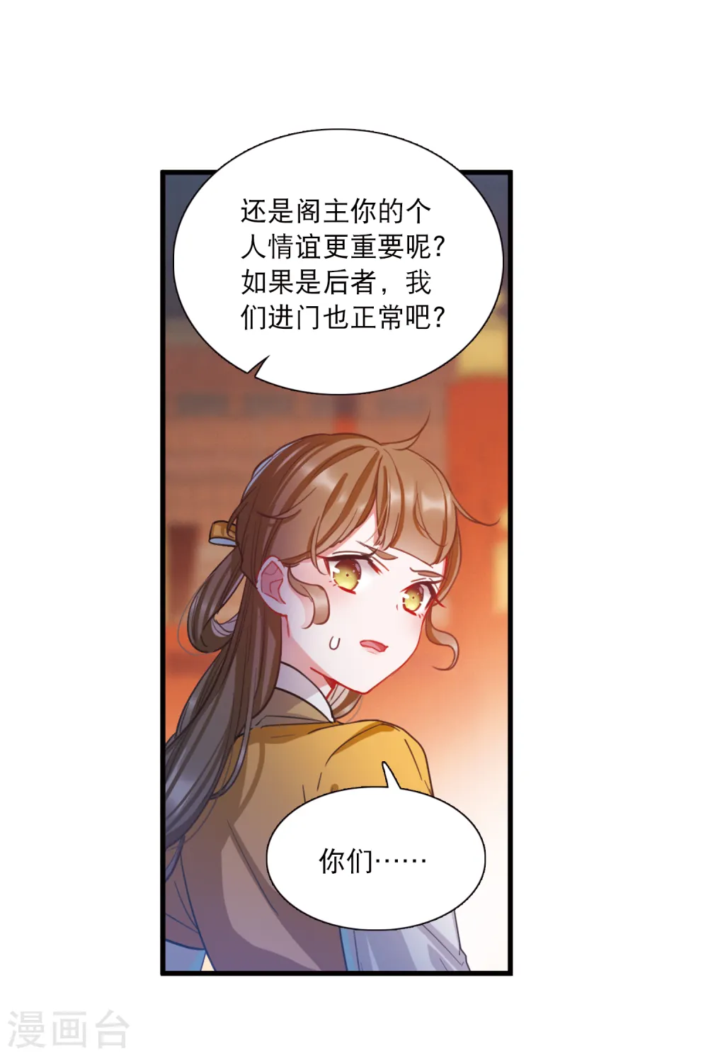第75话 逆转311