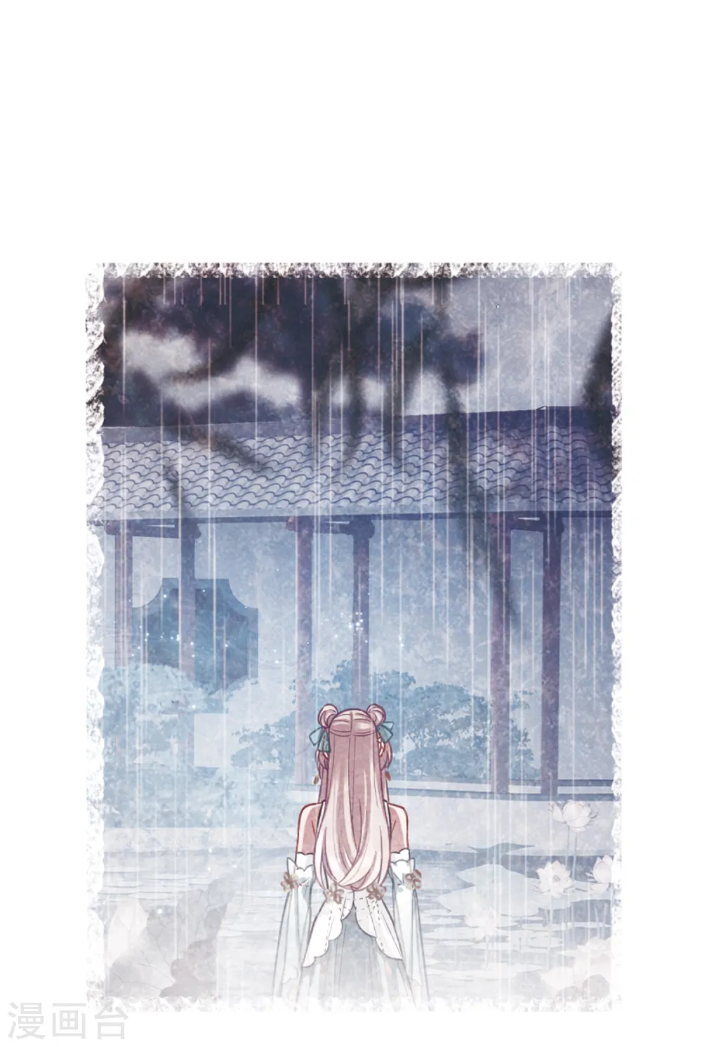 第60话 大雨323