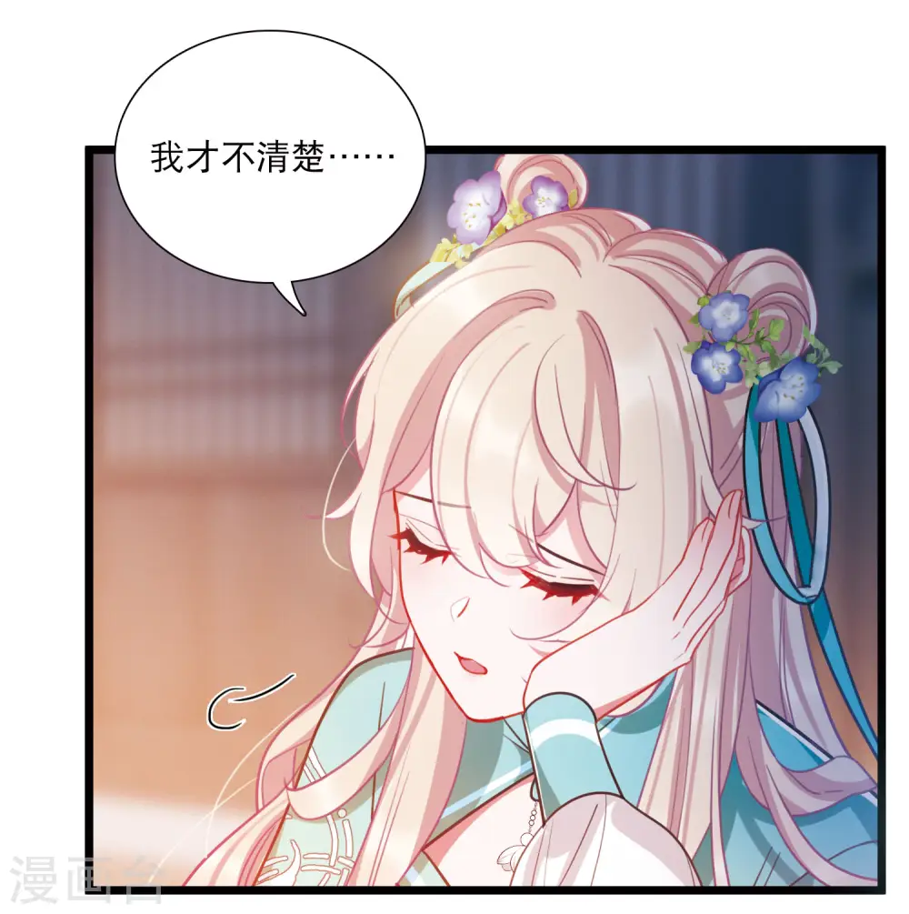 第148话 寻父6