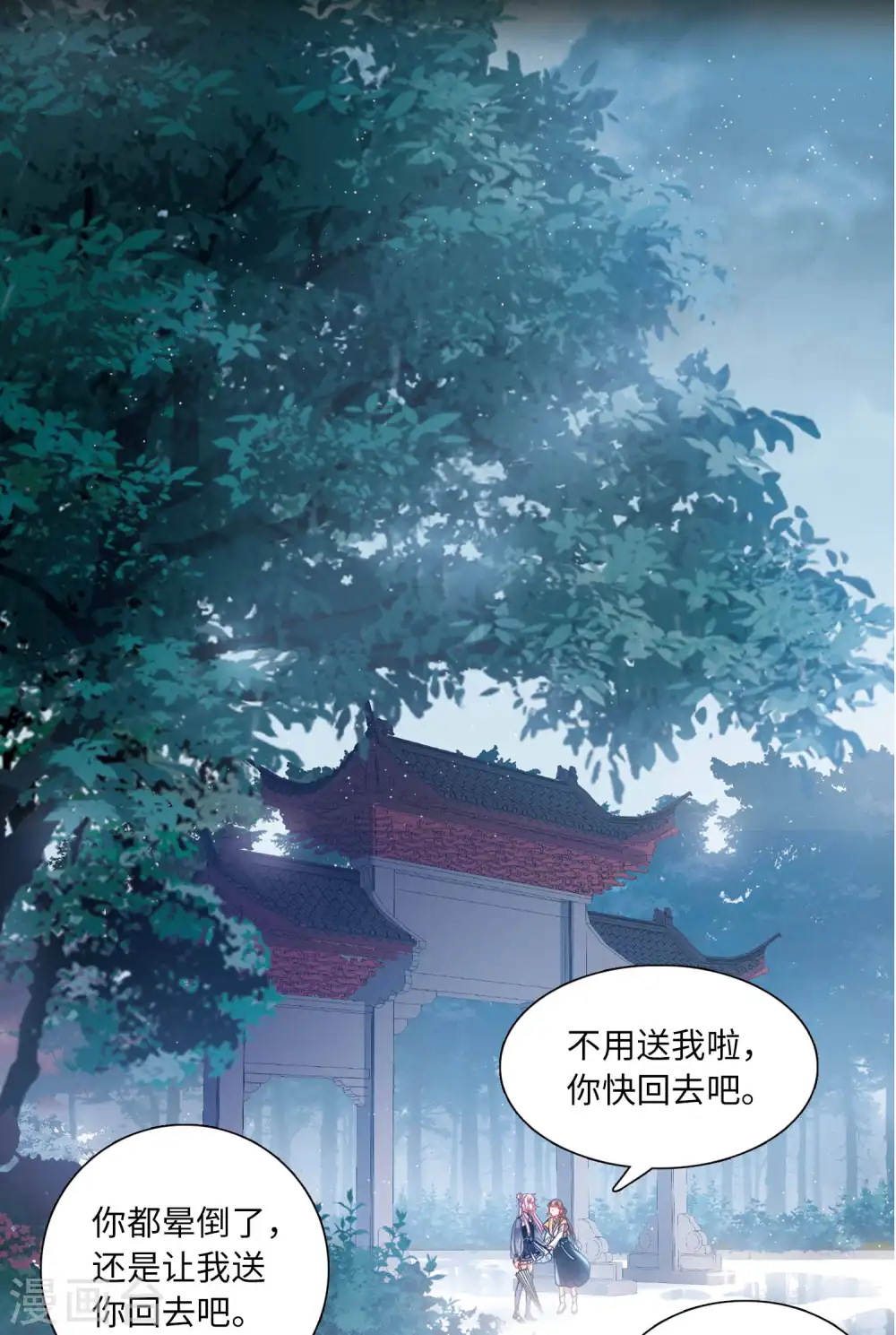 第36话 死物46