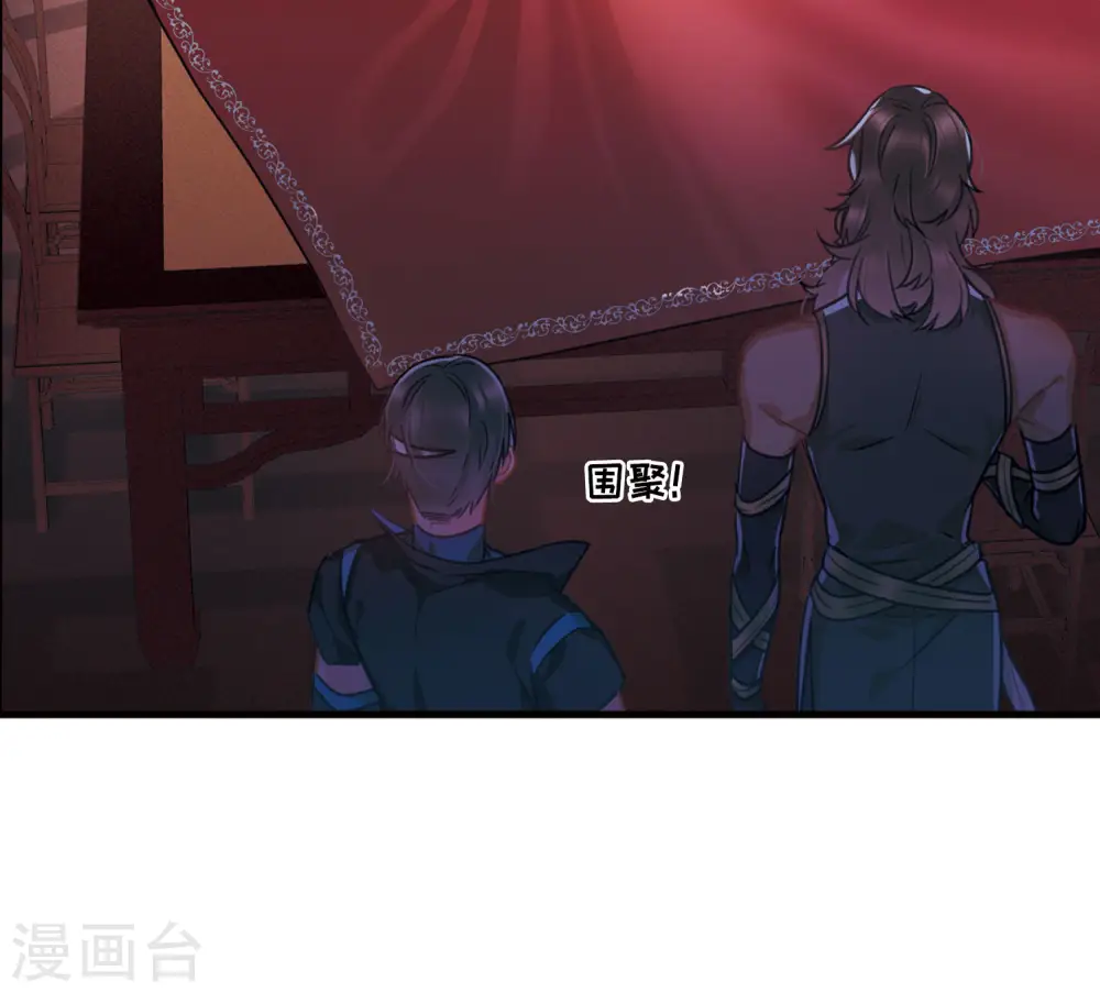 第21话 欢颜19