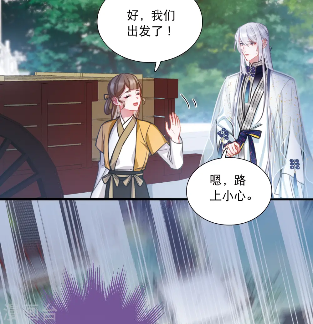 第164话 抉择27