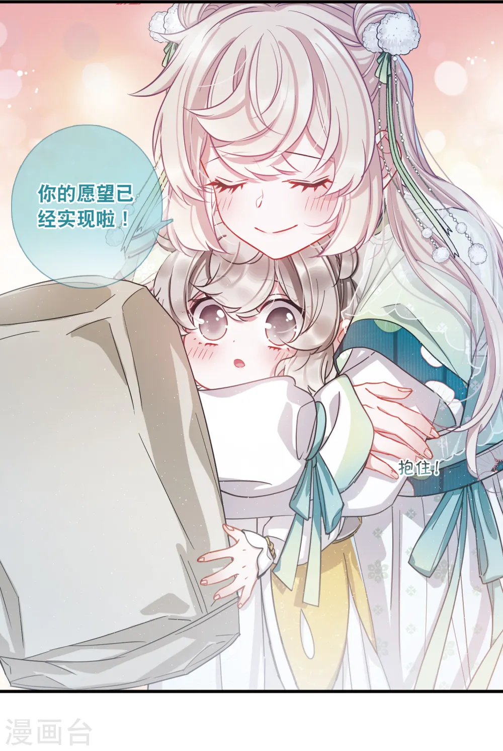 第65话 放灯213