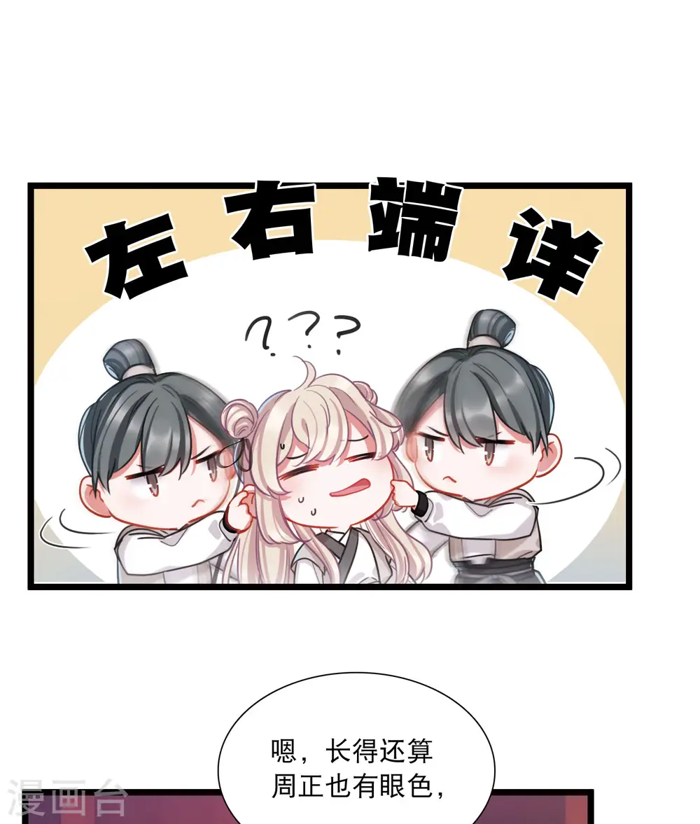 第102话 出击113