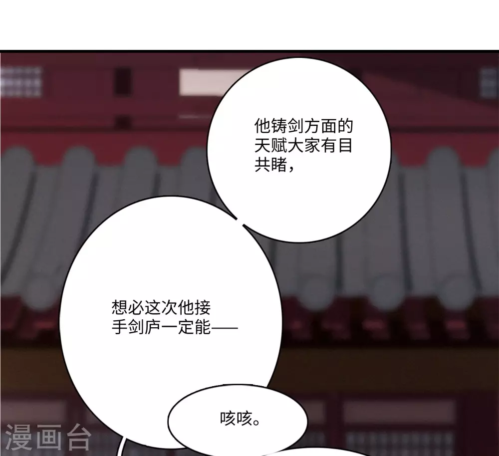 第1话 天降调令124