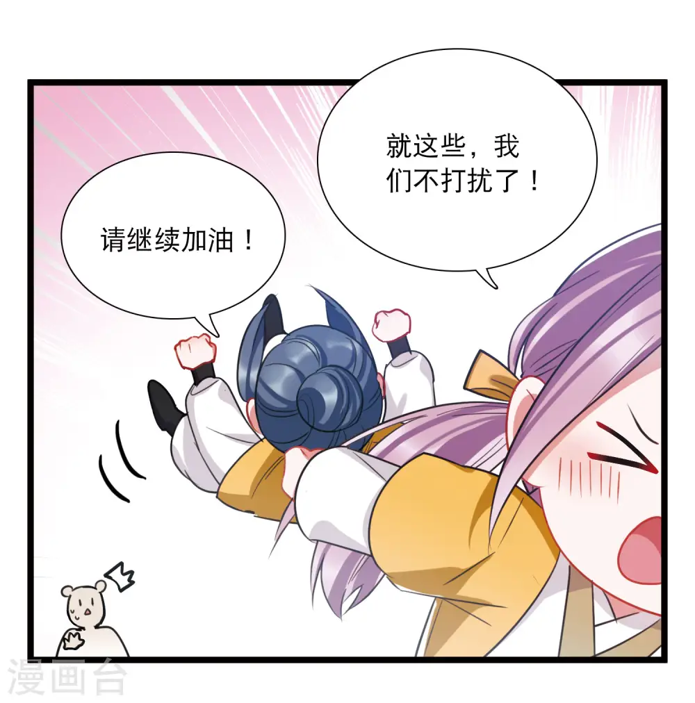 第150话 差别224