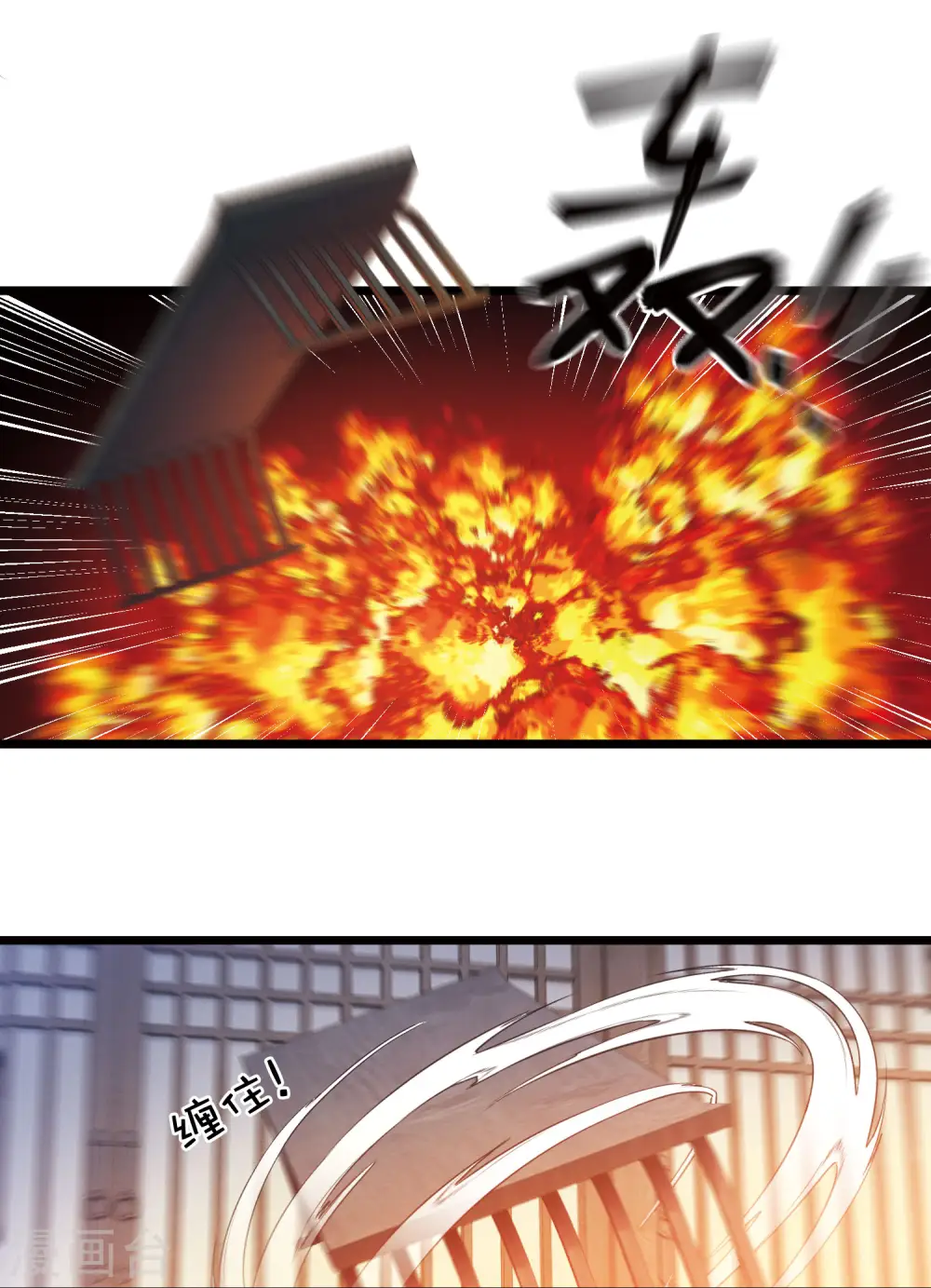 第105话 备战114