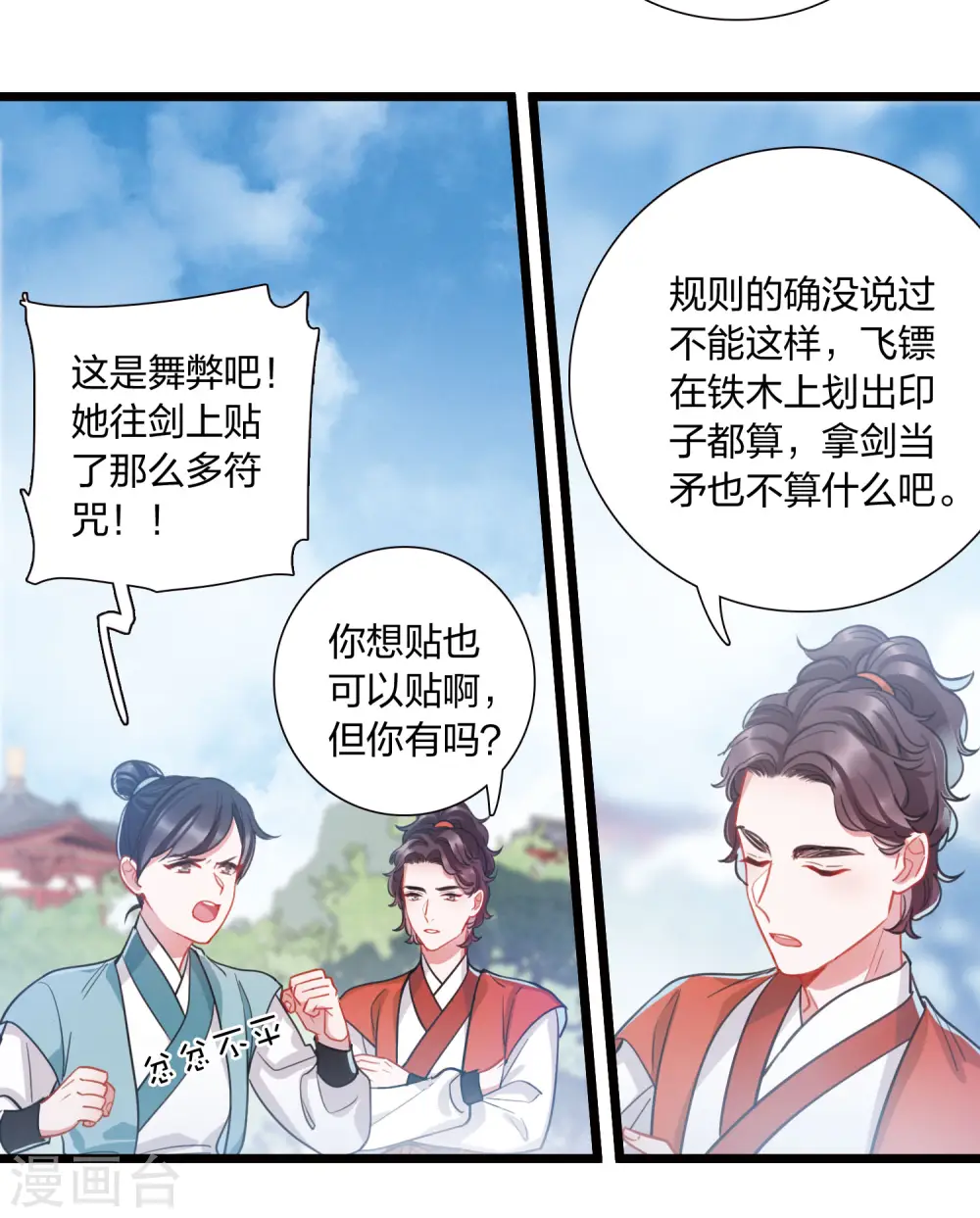 第111话 海选411