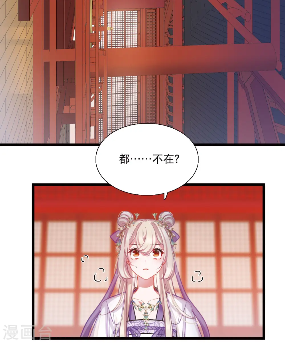第164话 抉择34