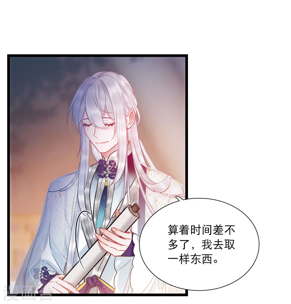 第131话 剑刃16