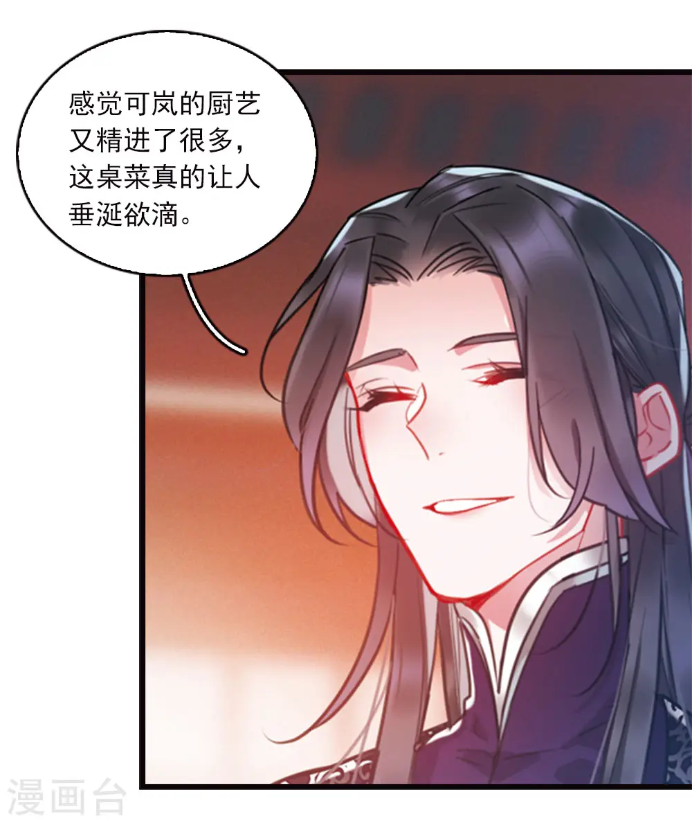 特别番外7 欢迎回来9