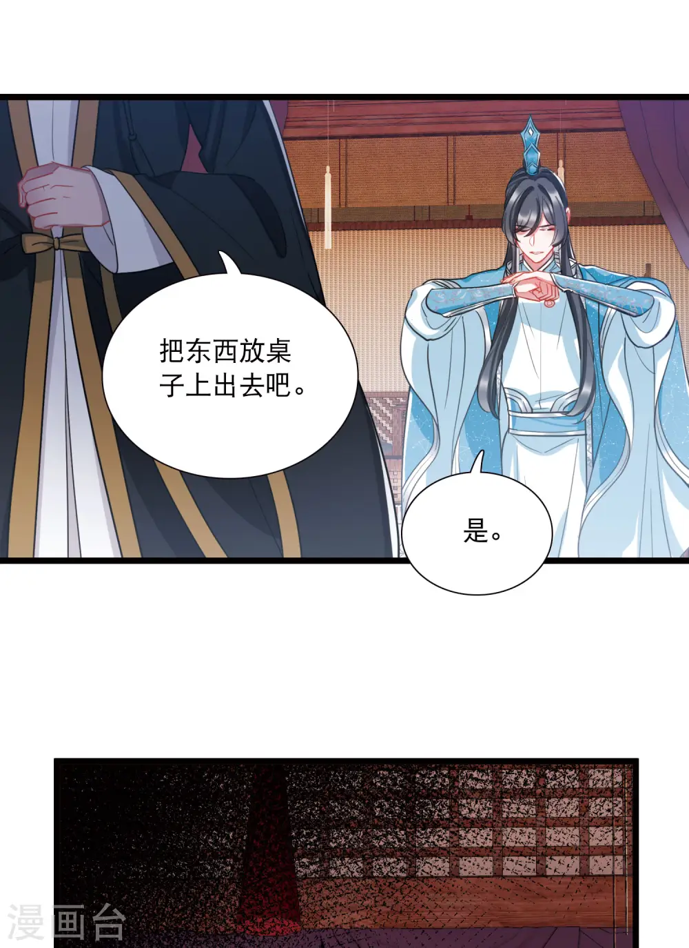 第149话 差别16