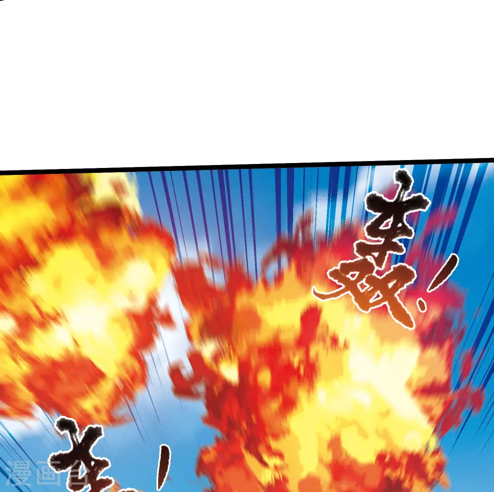 第138话 差距28
