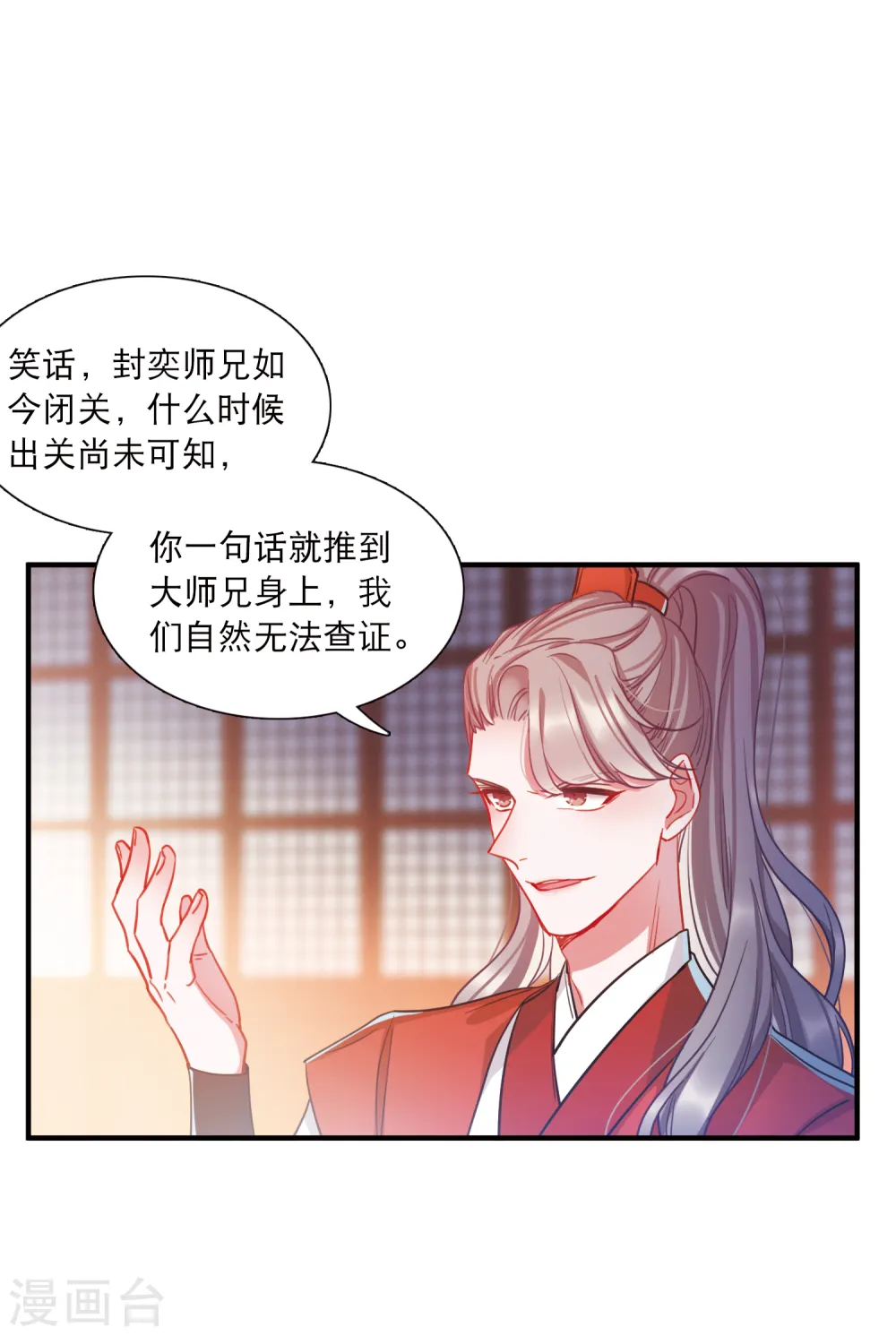 第75话 逆转313