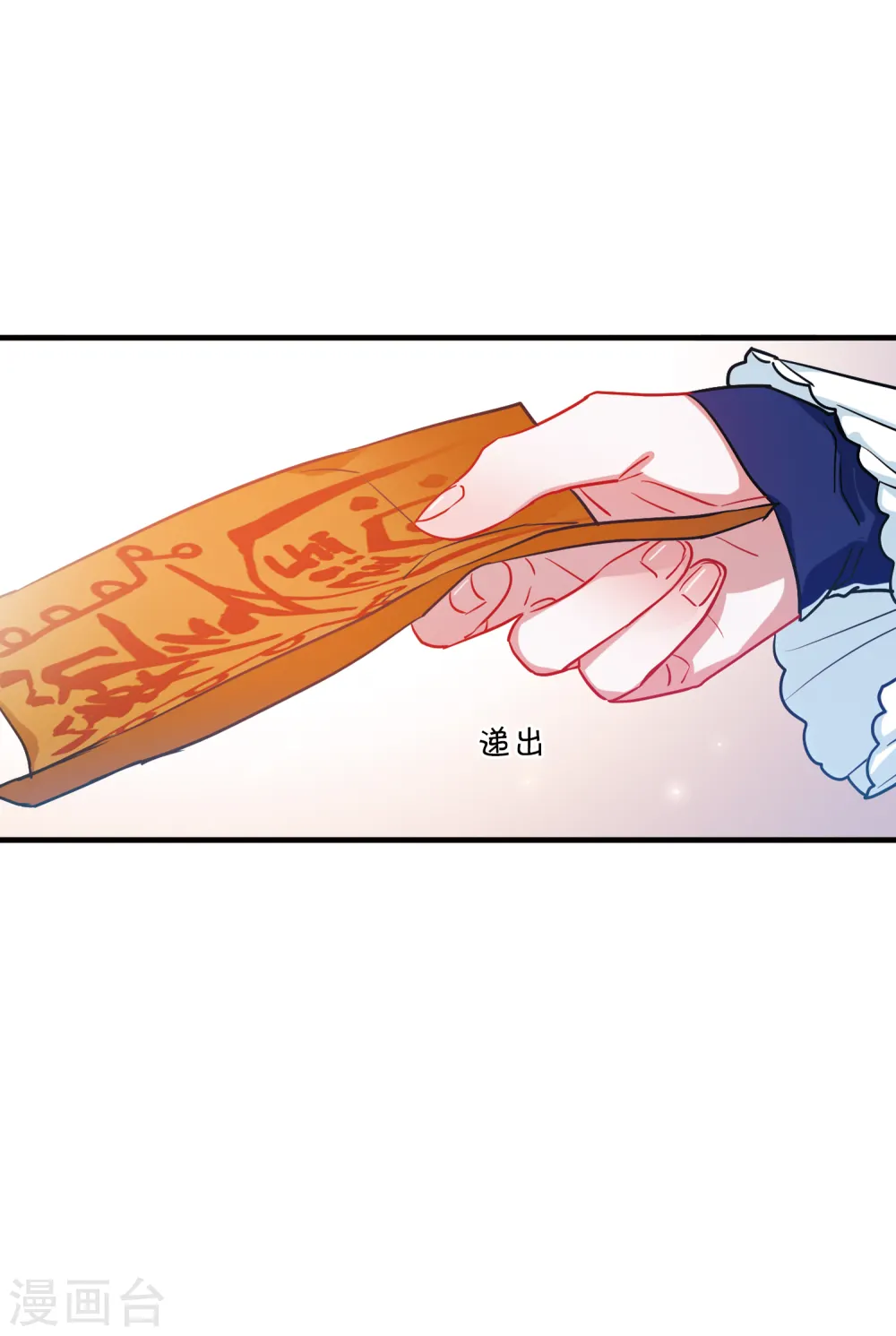 第68话 危机213