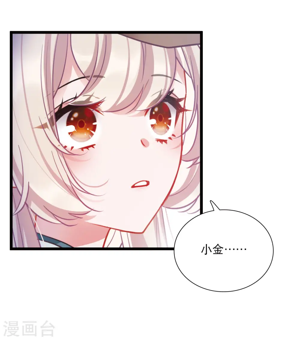 第159话 告诫214