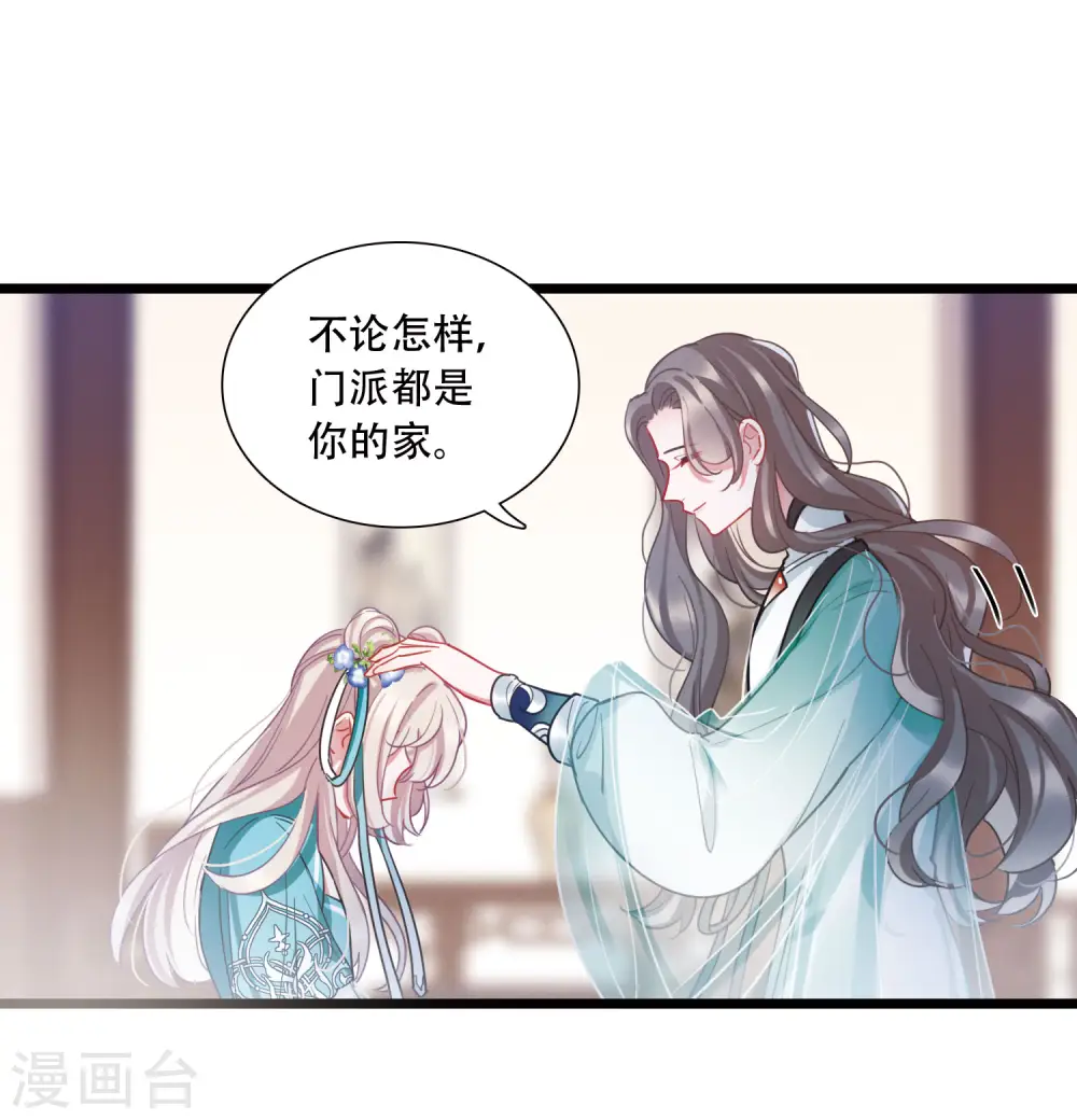 第147话 墓碑6
