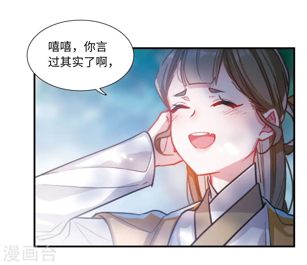 第12话 任重道远128