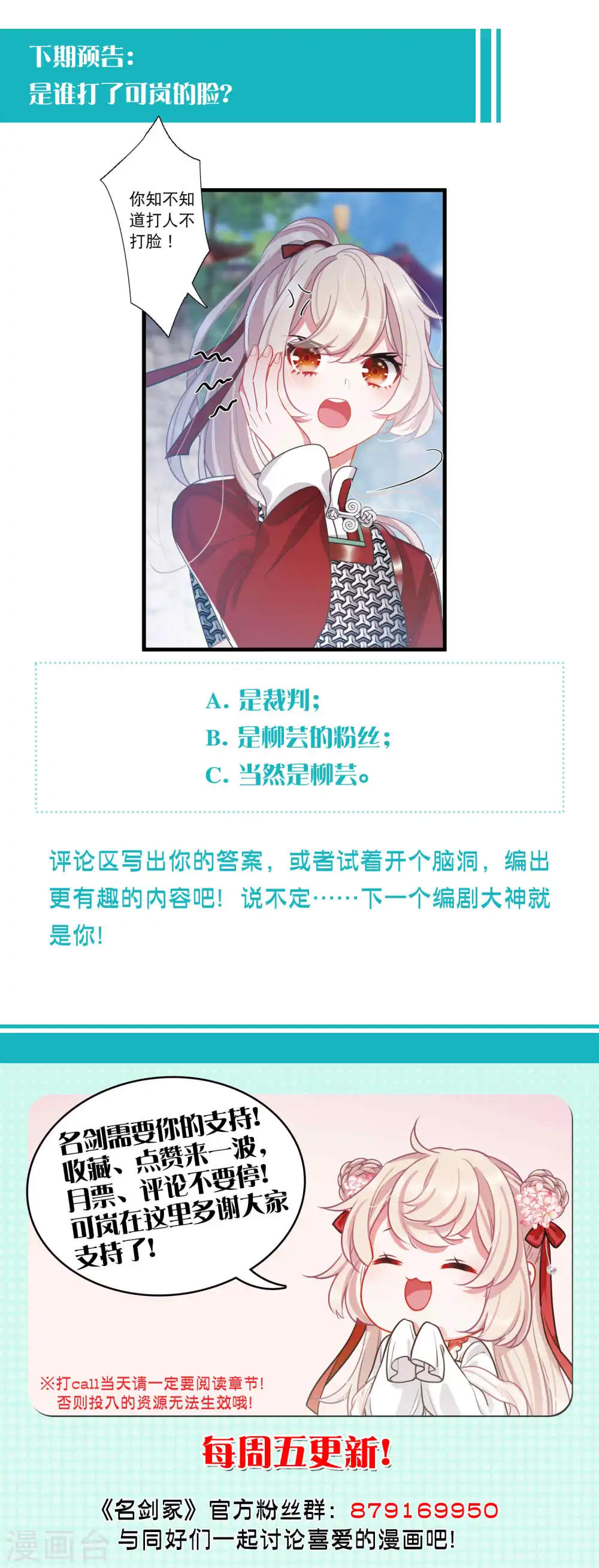 第133话 争斗120