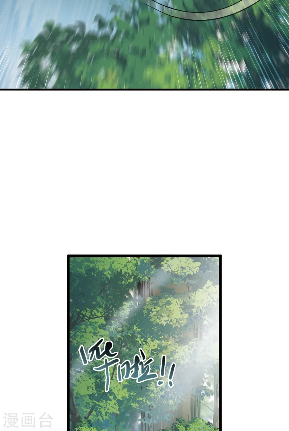 第73话 逆转15