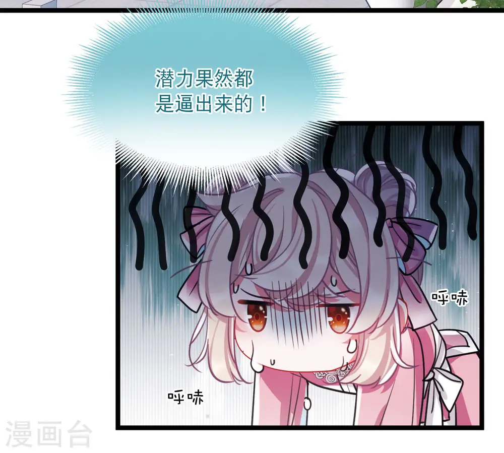 第115话 考验415