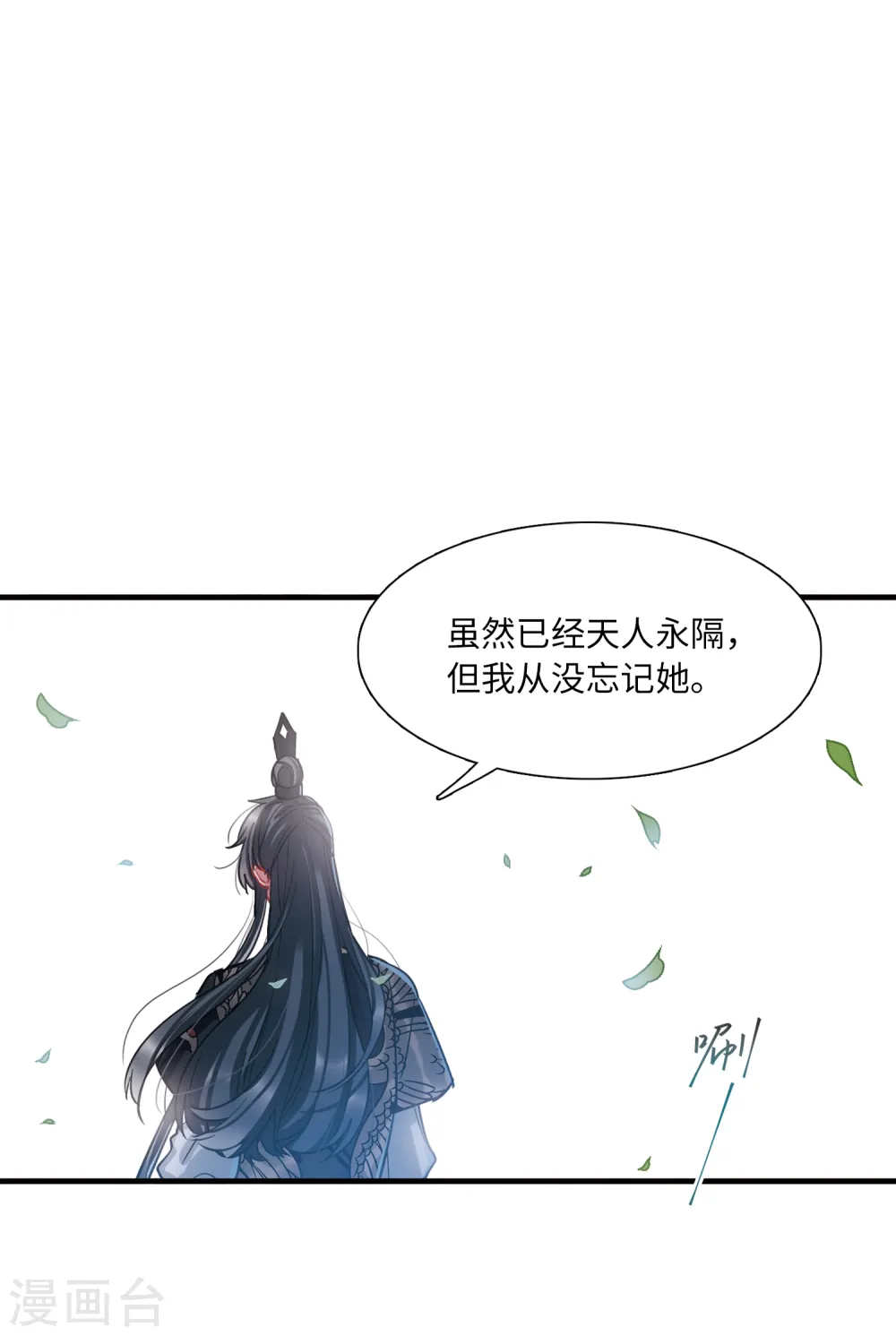 第57话 荷包310
