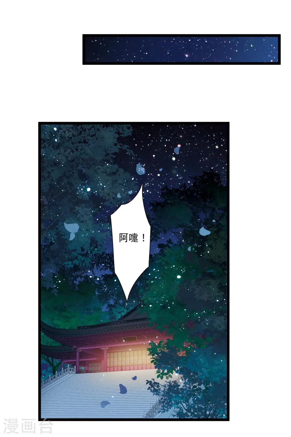 第123话 名单410