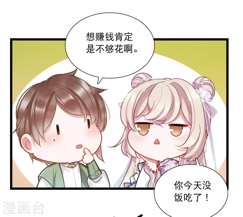 第162话 行动126