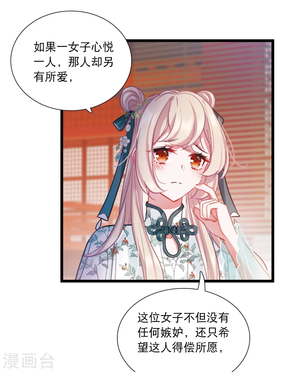 第155话 求证24