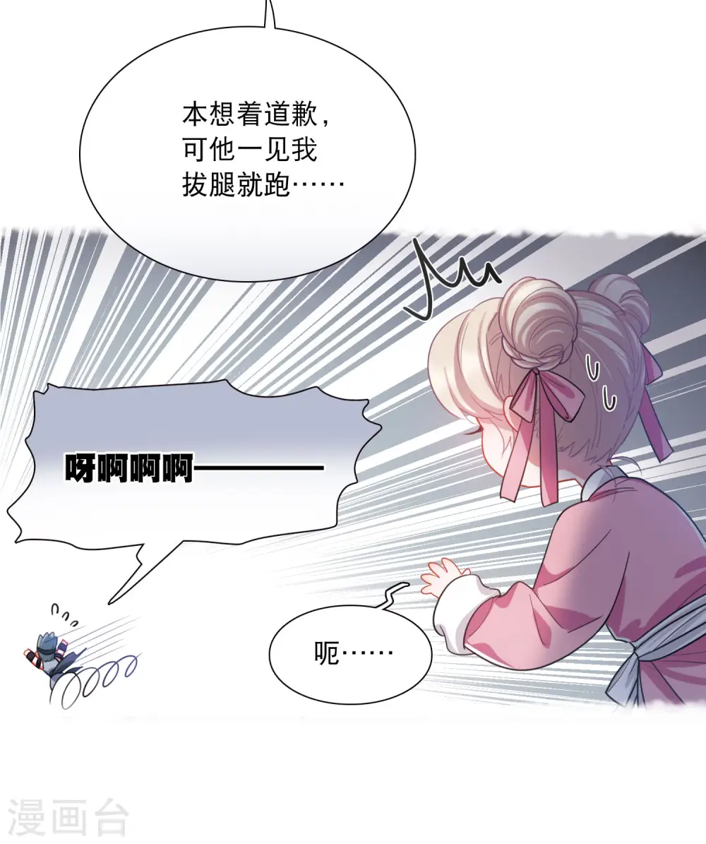 第130话 独立424