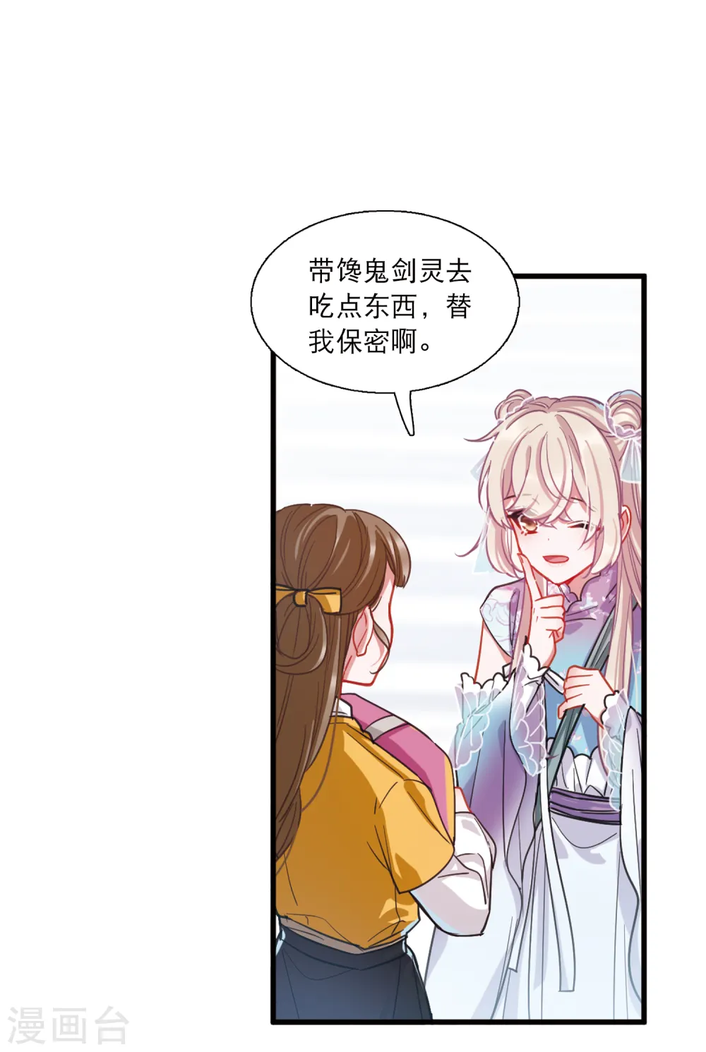 第68话 危机225