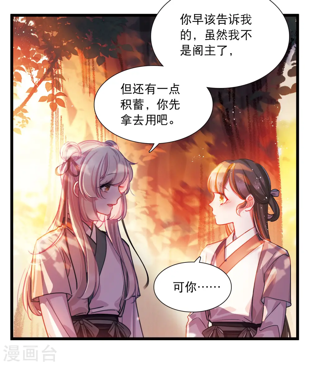 第104话 出击318