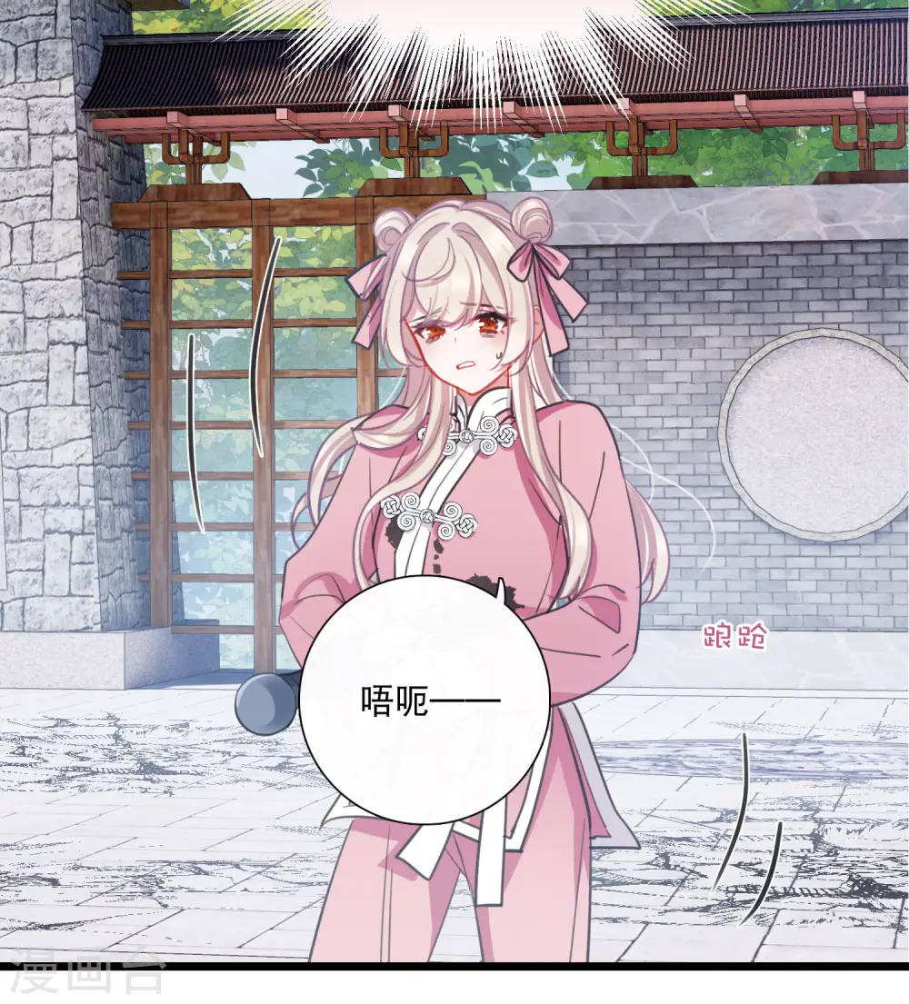第140话 赌徒14