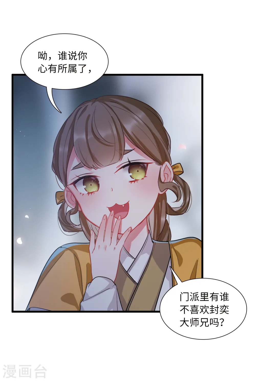 第37话 差别118