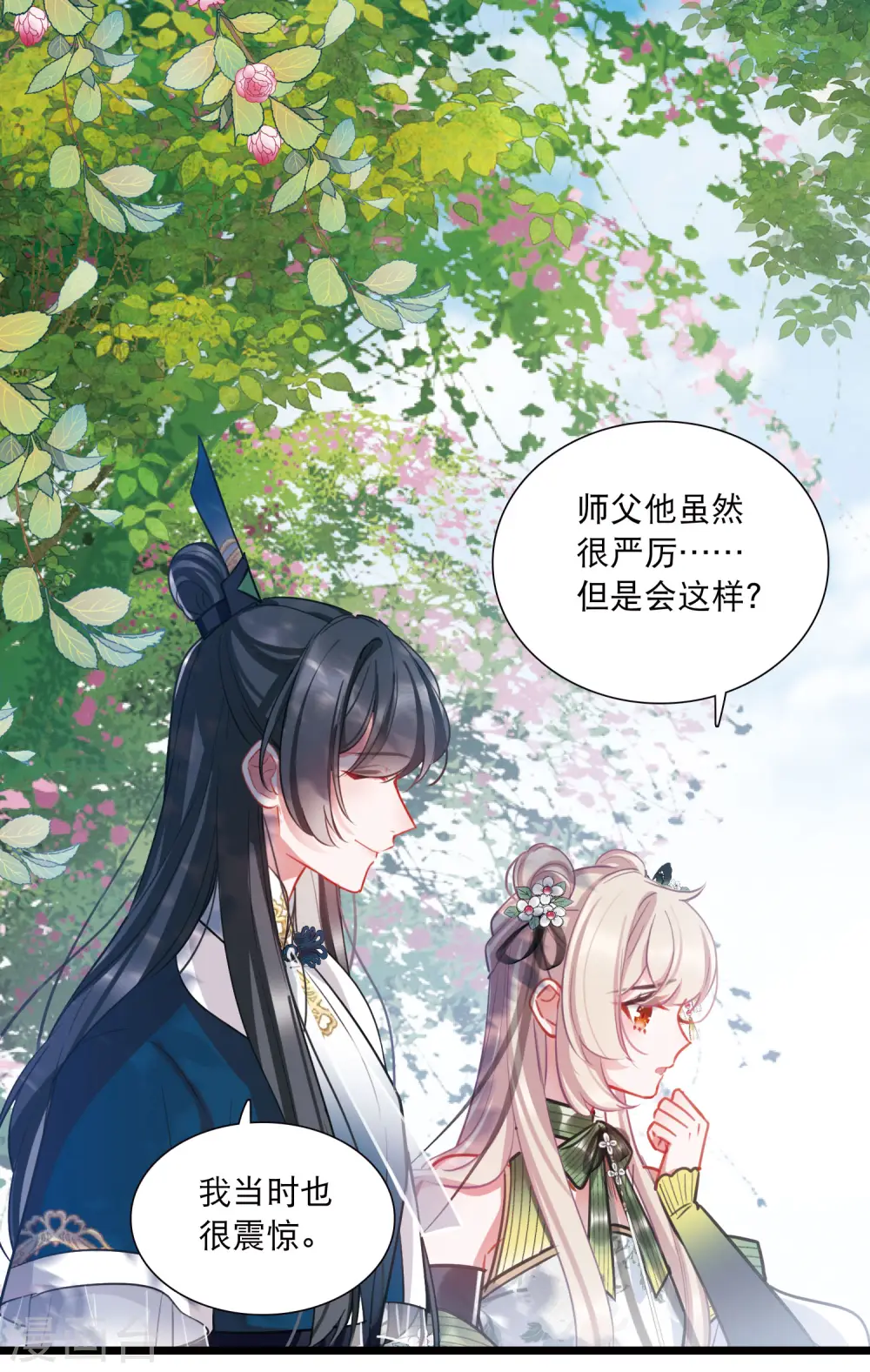 第154话 答案220