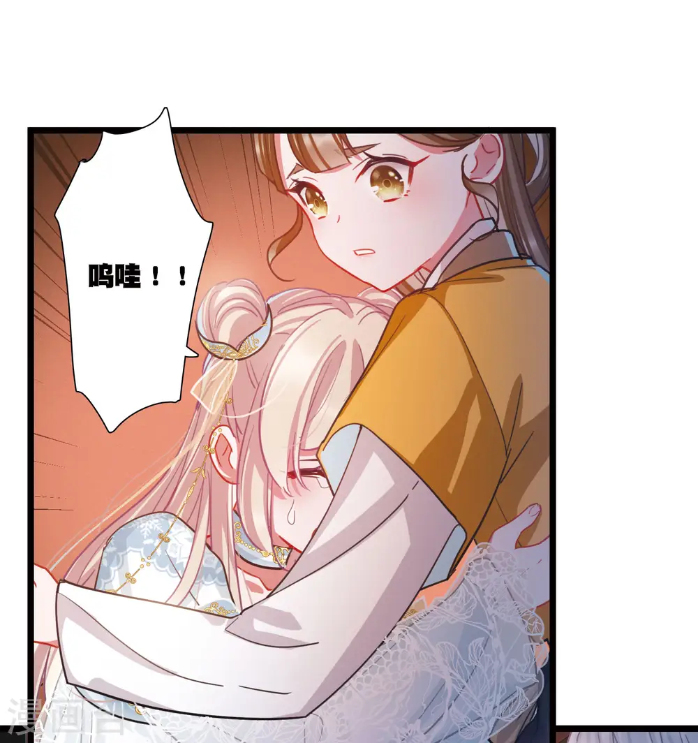 第96话 被逐311