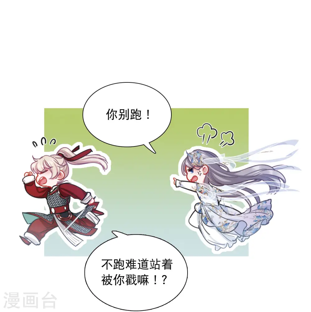 第133话 争斗113