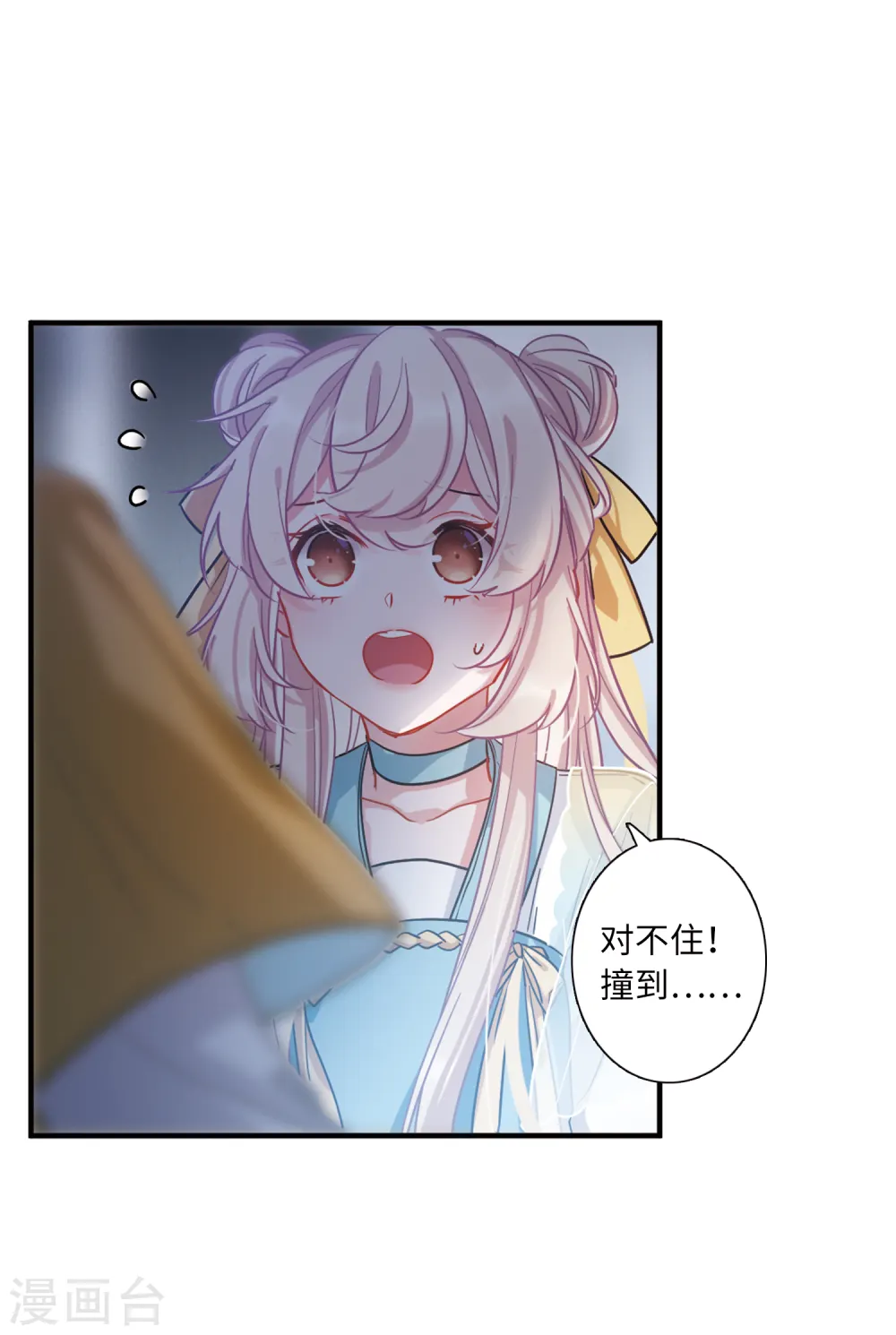 第37话 差别123
