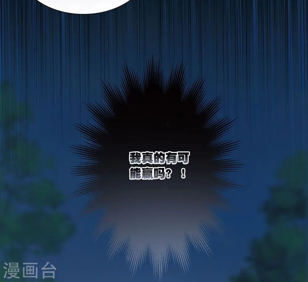 第137话 决战41