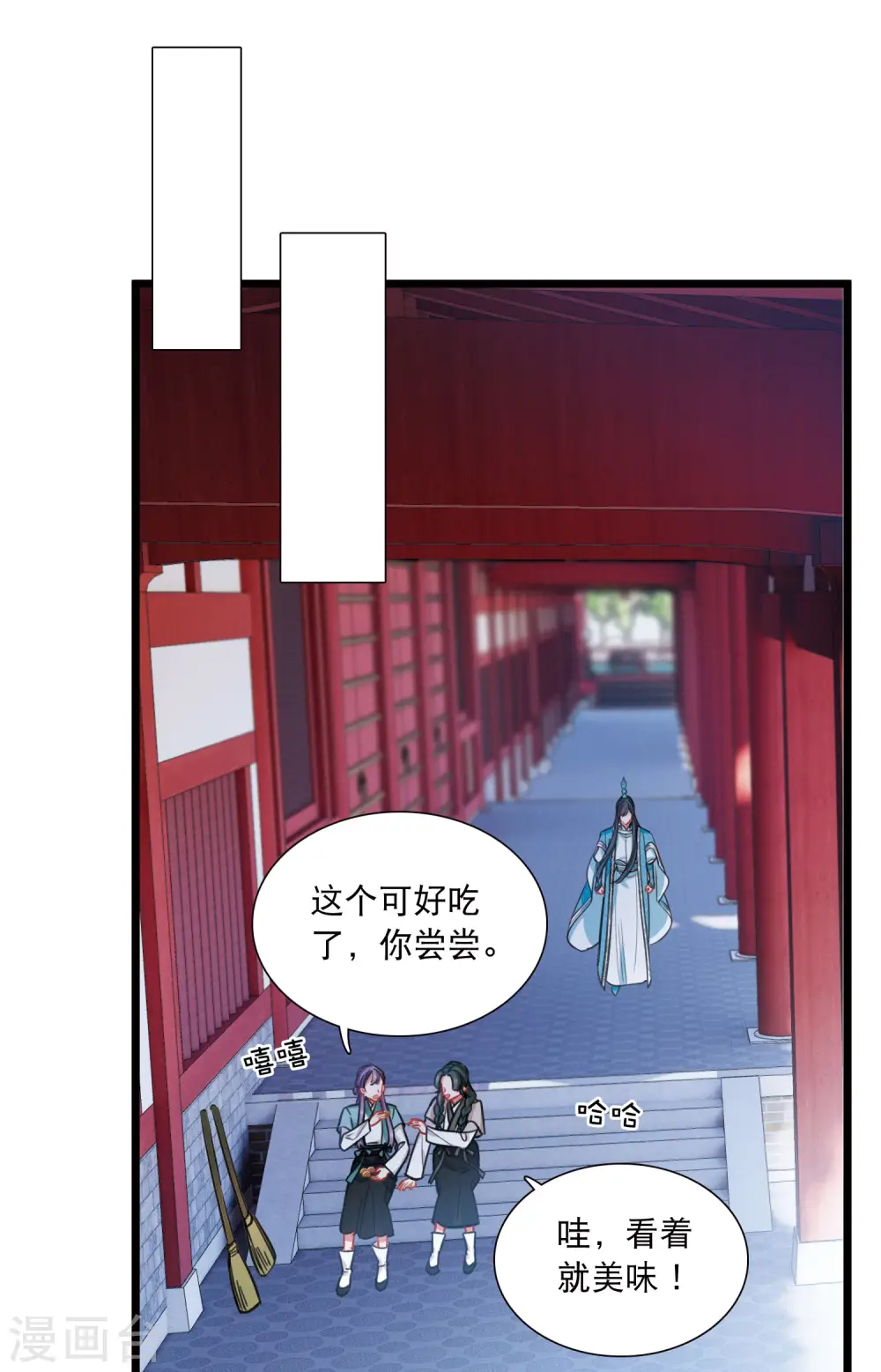第150话 差别24